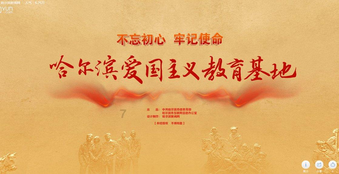 老婆和别的男人在家把门倒锁起来算不算出轨?游戏画面
