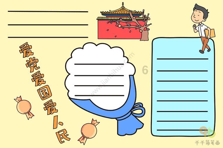 赤水长期镇:此时腊味飘香 最是人间烟火