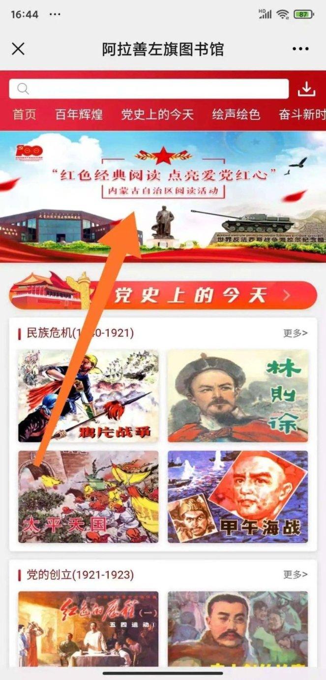 暖阳下的女孩们
