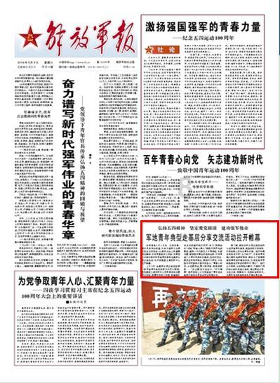 逃离野鸡森林